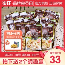 Japanese Dogman dog wet food 12 packs of dog snacks wonderful fresh bag pet puppies mixed rice canned dog food Companion
