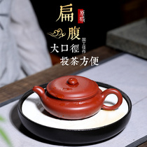 Yixing purple sand pot Original mine Dahongpao pure handmade Chen Jianming famous Kung Fu tea pot Antique flat belly pot