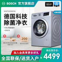Bosch Bosch 10kg frequency conversion household large capacity drum washing machine automatic WAP242682W