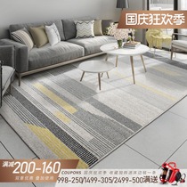 Nordic carpet living room bedroom full bed side carpet tea table mat simple modern rectangular carpet European ins