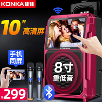 Konka square dance audio with display screen large screen lever singing and dancing home K song Bluetooth mobile ktv video playback portable karaoke all-in-one machine Outdoor Speaker