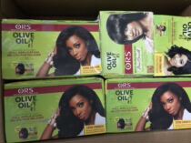 Olive Oil Hair Relaxer perm cream