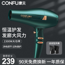 Yasuo Electric Hair Dryer Home Hair Care High Power Hair Salon Special Hairdryer Special Air Duct Cold hot wind without injury