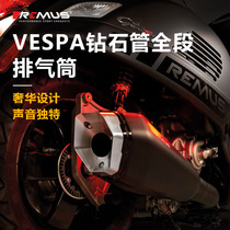 Austria REMUS wolf head Vespa GTS300 modified high-performance exhaust pipe high-performance black full segment