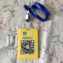 Card scanning code collection money collection portable badge acrylic listing payment custom brand two-sided code