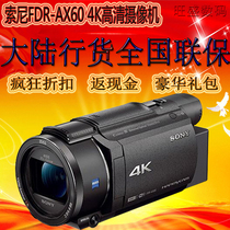 Sony Sony FDR-AX60 4K digital video camera quick editing Sony AX45 Sony AX60