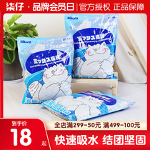 Single-pack nikoro Nico Dew Mix Cat Sand Active Carbon Deodorant Bentonite Tofu Cat Sand can flush toilet 6L