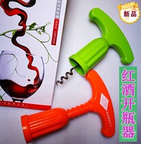 Thickened red wine bottle opener wine champagne bottle opener Safe and labor-saving wood stopper open bottle opener thickened material