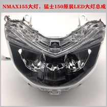 Suitable for 2016-19 Yamaha nmax155 front headlamps assembly Raptors 150 Original headlamps Lighting assembly