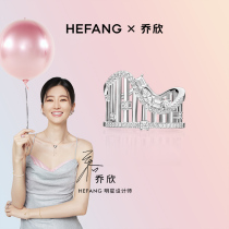 (Qiao Xin the same model) HEFANG He Fang jewelry Starlight playground ring new personality temperament accessories