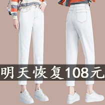 Daddy jeans female spring and autumn 2021 New straight tube loose high waist thin pear-shaped body slim radish pants