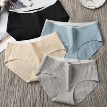 One-piece Japanese womens briefs striped cotton pants without trace burst wormwood panties sexy