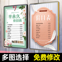 Beauty Beauty Chia Grain Embroidered Price List Print Making Wall Sticker Beauty Salon Upscale Price List Promotional Hanging Painting Custom Wellness Librariums Items Table Price List Price List Upscale Custom Hanging Wall