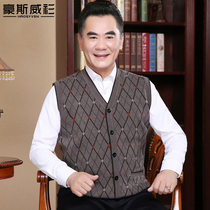 Dad autumn winter sweater vest middle-aged men cardigan vest middle-aged elderly horse clip old mans waistcoat shoulder mens clothing