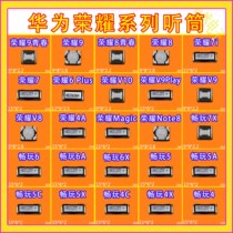 Apply Huawei Honor 9 8 7i 7i 6plus V10 note8 note8 brisk 7X6A5C4X 7X6A5C4X