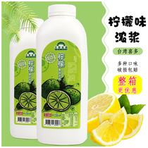 Taiwan Xitoda King Golden Choice Lemon Puree Lemon Jam Flavor Drinks Ingredients 900ml