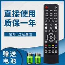 Suitable for AOC Crown TV remote control L37BN83 LE50U7876 LD50P03Q LD49P09U