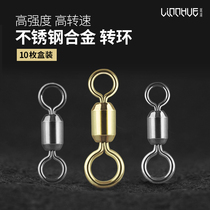 Sparkling Lake Alloy 8-ring connector Japan imported high-speed eight-character ring female ring swivel fishing accessories