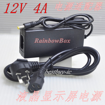 12v4a power adapter LED LCD monitor monitor power supply 12V3A12V4A Charger power supply