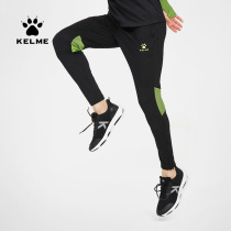 KELME football leg pants mens sports casual pants spring summer autumn slim small feet knitted pants