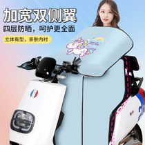 Electric Car Wind Shield by Four Seasons General Spring and Autumn Summer Electric Bottle Car Double waterproof Winter Windshield Windproof Sunscreen