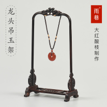 Red acid branch wood hanging jade frame Solid wood hanging jade frame pendant Buddha bead frame display frame Jade hand string handicraft frame yj