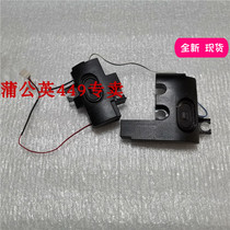 Dell E5430 Notebook DELL built-in horn sound computer speaker 0M9JP0 brand new