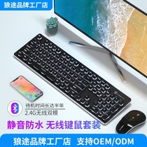 Wolf Tu LT600 Wireless Keyboard Mouse set game mute office mute ultra-thin luminous anti-spill chocolate suspension key cap