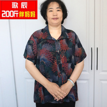 Song in the old age Fat Grandma Gats up short sleeves Miansilk turns in summer clothing Fancy Dress Shirt Cool and Sucking Sweat