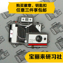 (Study Society Perimeter) Original Pauli to Pack film leather cavity organometallic insignia