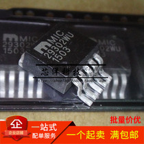 New MIC29302 MIC29302WU MIC29302BU TO-263 Linear Regulator