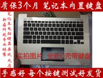 ASUS ASUS S301 S301LA keyboard Q301 V301 Q301A Q301LP brand new C shell with keyboard