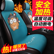 Car heating seat cushion winter car electric heating Seat car cushion cartoon short plush seat cushion 12V24V Universal