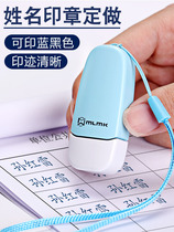 Personal name seal handwritten signature seal lettering personality signature handwritten signature name name seal automatic press engraving seal signature artifact stamp making nurse private seal