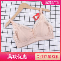 Han Zina 81598 gathered massage V-shaped bra top support to prevent sagging sexy bra side breast maintenance underwear