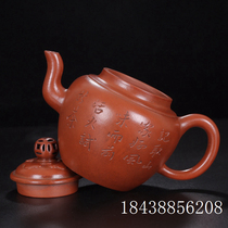 Yixing retro handmade purple clay pot Zhu mud Linglong purple sand tea set gift size capacity kung fu bubble teapot