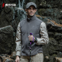 Eagle claw action fleece vest mens autumn and winter warm breathable fleece vest outdoor sports cardigan fleece jacket