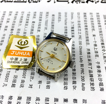 Shanghai Chrysanthemum brand white steel round nail white face mechanical womens watch diameter 26mm free strap 1