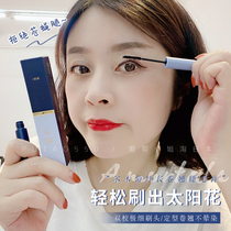 Alwood grapes extremely fine mascara fiber length curly brushed head lasting waterproof without fainting and not demakeup lengthening encrypted daughter