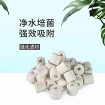 Fish tank filter material Ceramic ring Ceramic beads Breathing ring Bacteria house Aquarium fish pond water purification filter material Filter stone