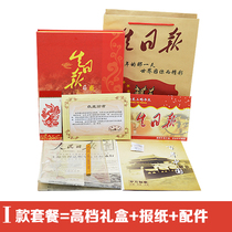 Birthday day old newspaper 90 s birthday newspaper gift box graduation gift for girlfriend girlfriend holiday gift