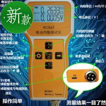 rc3563 storage battery internal resistance tester real-four AC internal resistance sorting e-meter lead-acid lithium electric detector