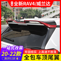 Section 22 Toyota RAV4 Rong Wai Wing Full Package Welanda Wind Wing rv4 Modified Decorative Accessories 2022