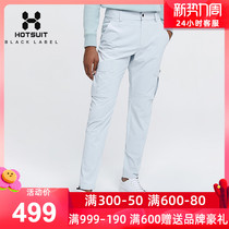 HOTSUIT Rear-Show Working Pants Mens Pants Spring Outdoor Running Fitness Casual Quick Dry Sports Pants Men Thin