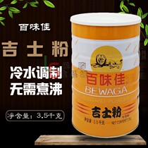 Parknshop Custard Powder 3 5kg Cold water Instant Egg Tarts Cake Bread Pudding Powder Baked Custard Powder