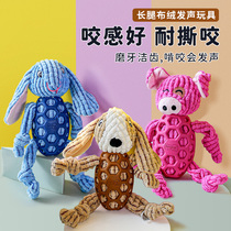 Dog Noise Toy Puppies Grind Teeth Puppy Teddy Large Dog Golden Retriever Bite Resistant Plush Toy Pet Dog Supplies