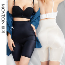 Mousse collection Hip Plastic Body Pants Invisible without marks Body Slim body Powerful Shaping Slim Belly Slimming