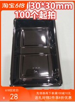 Disposable new rectangular fruit tray Fresh Supermarket General packing box Green Pepper mushroom vegetable strawberry