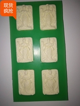 Building the merits of the tower-Mold No. 059-Han Guanyin Wiping Mould