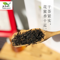 2021 New tea Alpine organic Anhui Huangshan Qimen Black Tea Spring Tea Gongfu Tea Small independent bag 70g